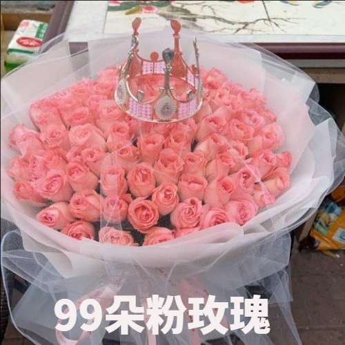 驻马店花店